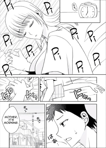 [Arubain] Kaa-chan to Ikkun | Mom and Ikki [English] [Amoskandy] cover