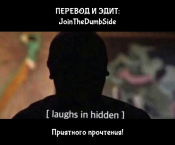 [Anything (Naop)] Uso to Uso [Russian] [JoinTheDumbSide] cover