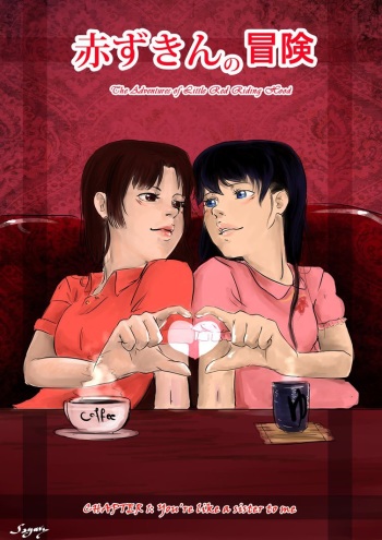 [ Sayuri  )]Akazukin no Boukeninuyasha] cover
