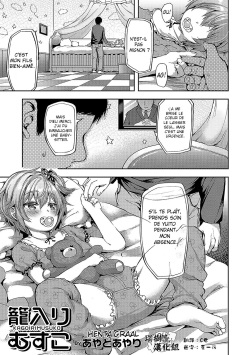 Kagoiri Musuko |  Un Fils protégé