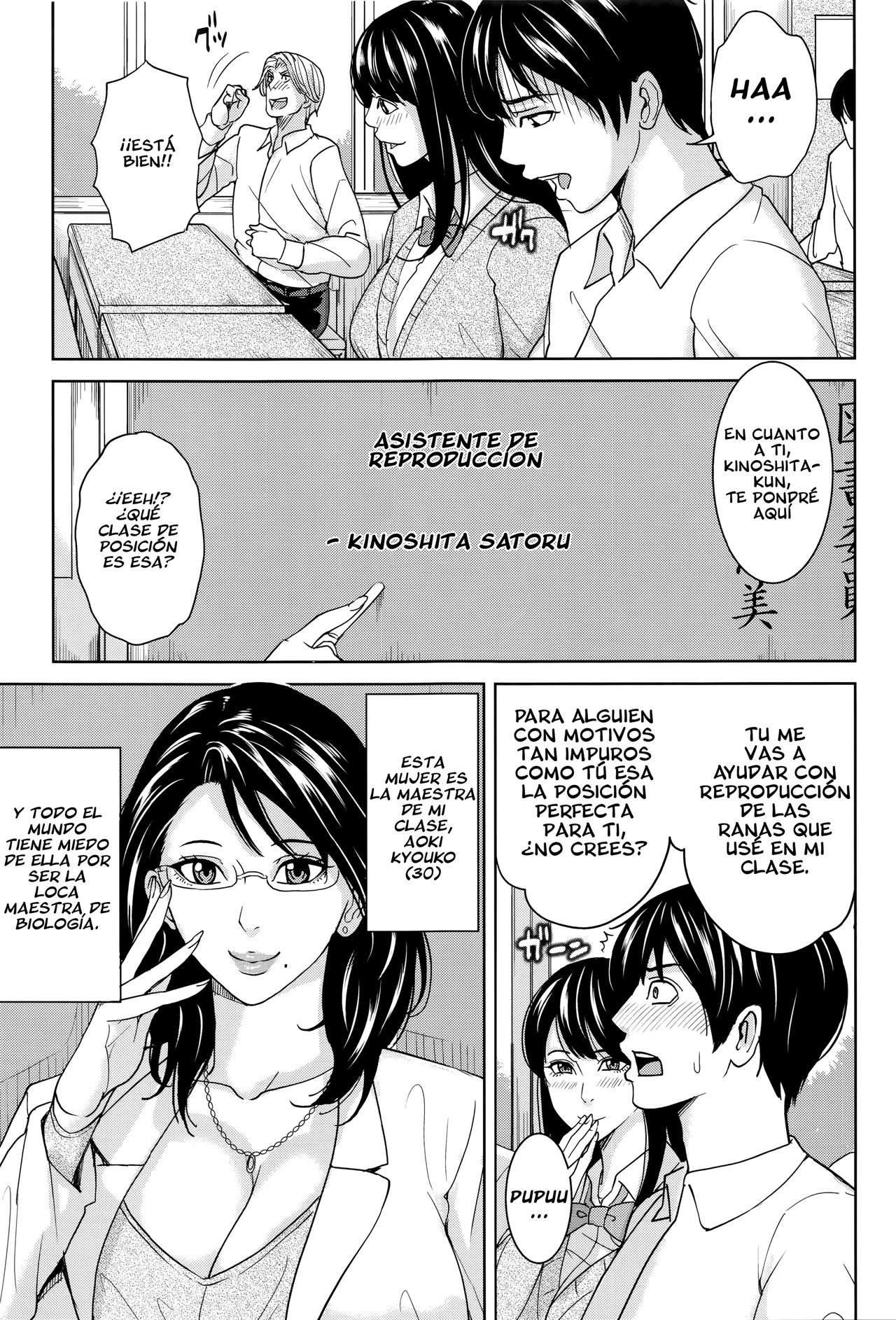 Kyouko Sensei to Boku no Himitsu Ch. 1 page 10 full