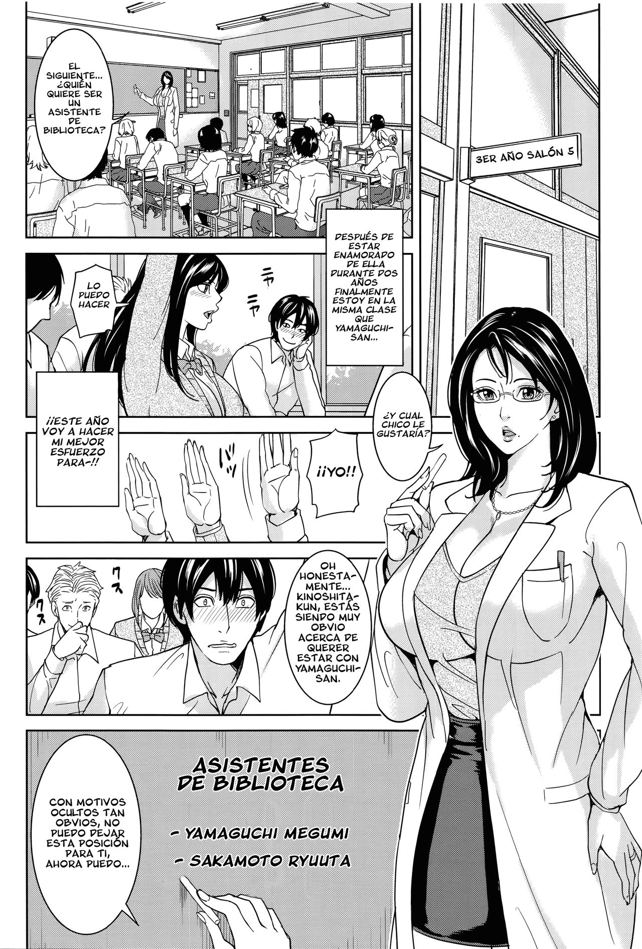 Kyouko Sensei to Boku no Himitsu Ch. 1 page 9 full