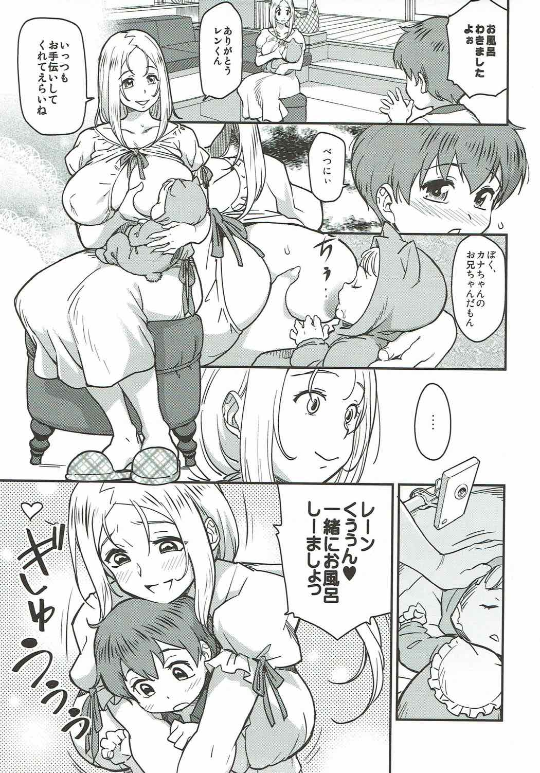 étude page 8 full