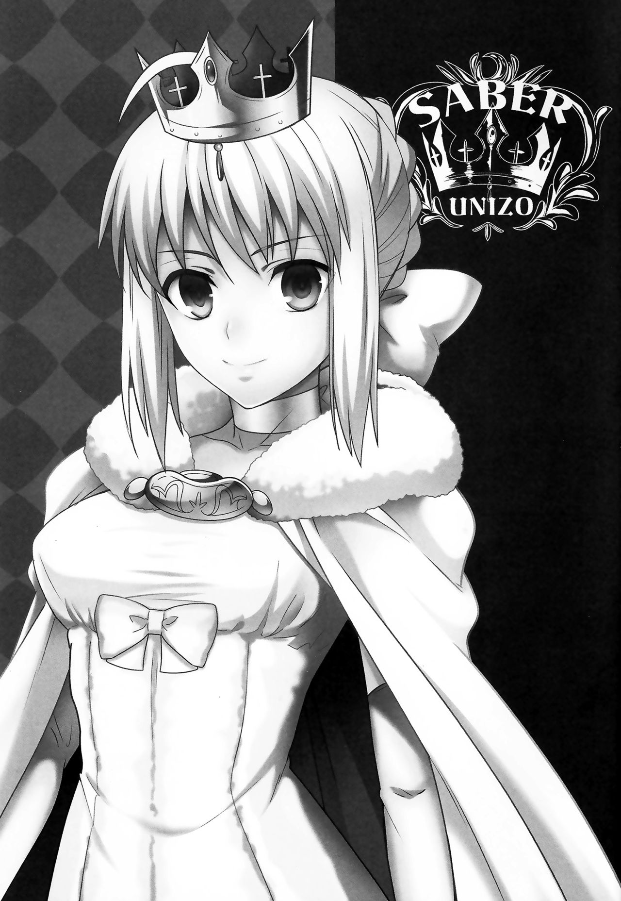 Koigoku no Aria - Purgatorium Aria page 2 full