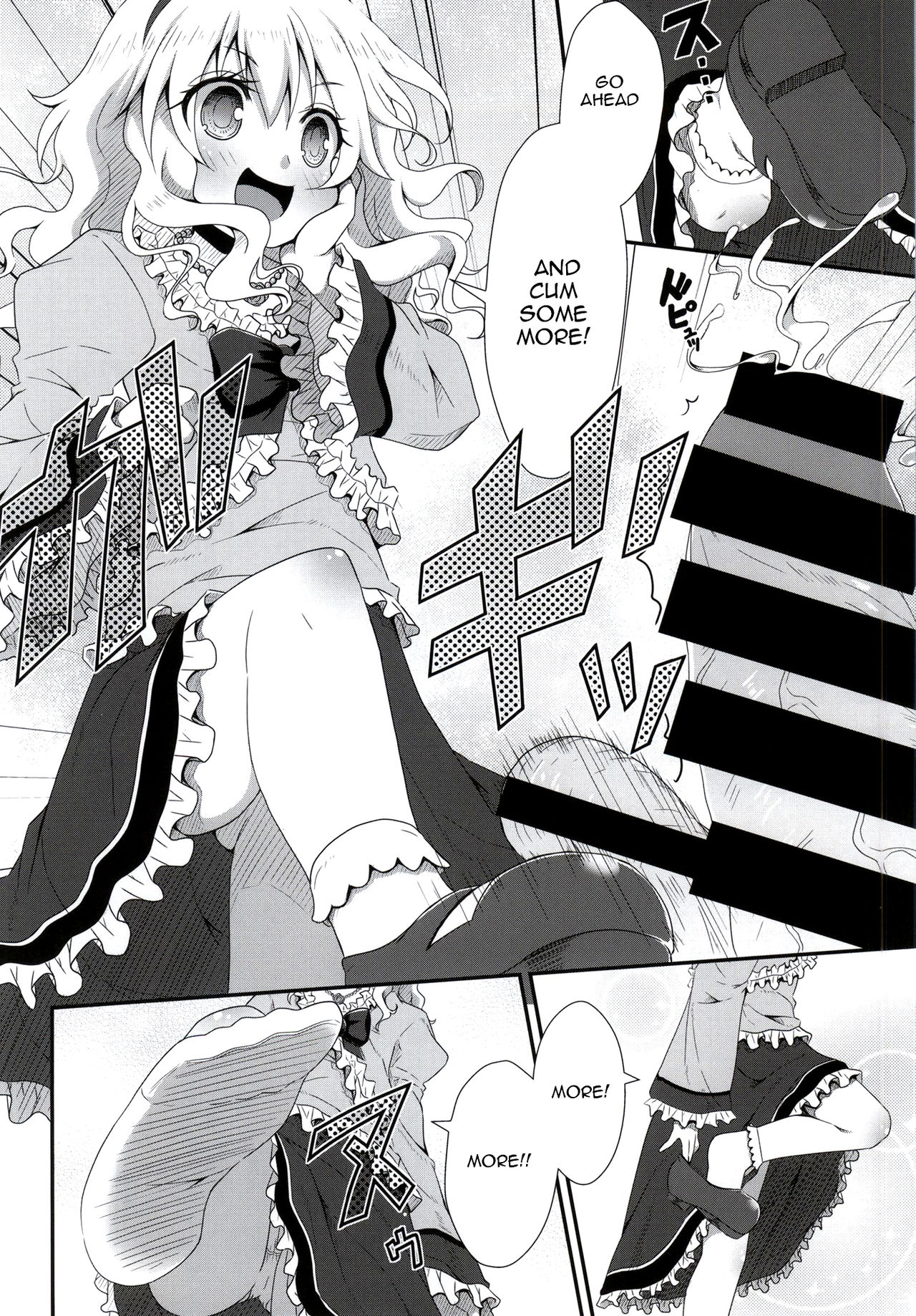 Ojou-chama no Shasei Kanri page 11 full