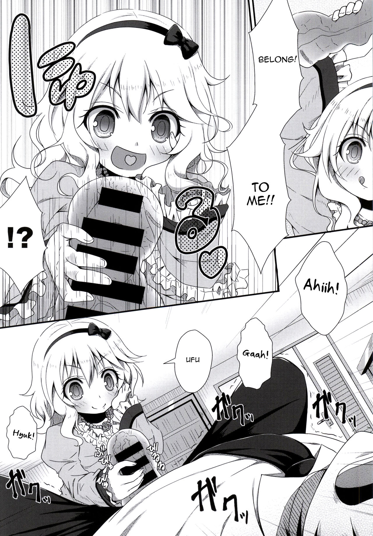 Ojou-chama no Shasei Kanri page 9 full