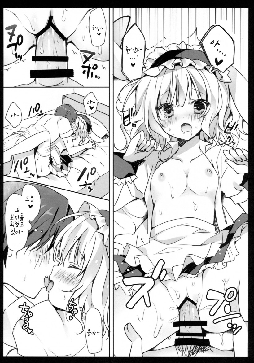 Gochuumon wa Sharo-chan desu ka? page 10 full
