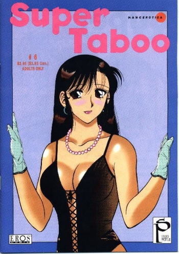 [Ogami Wolf] Super Taboo 6 [Korean] cover