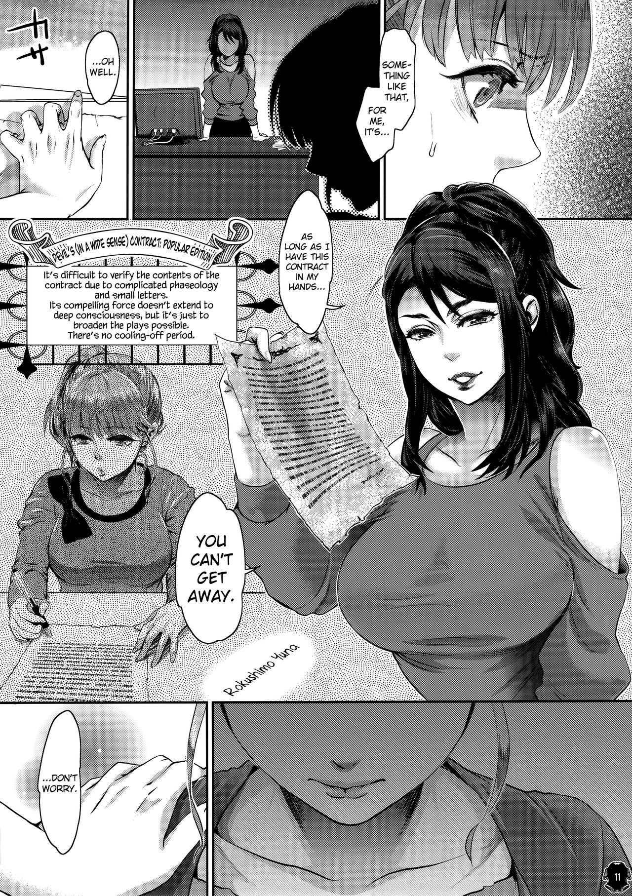 Heroine wa Tsukureru. page 11 full
