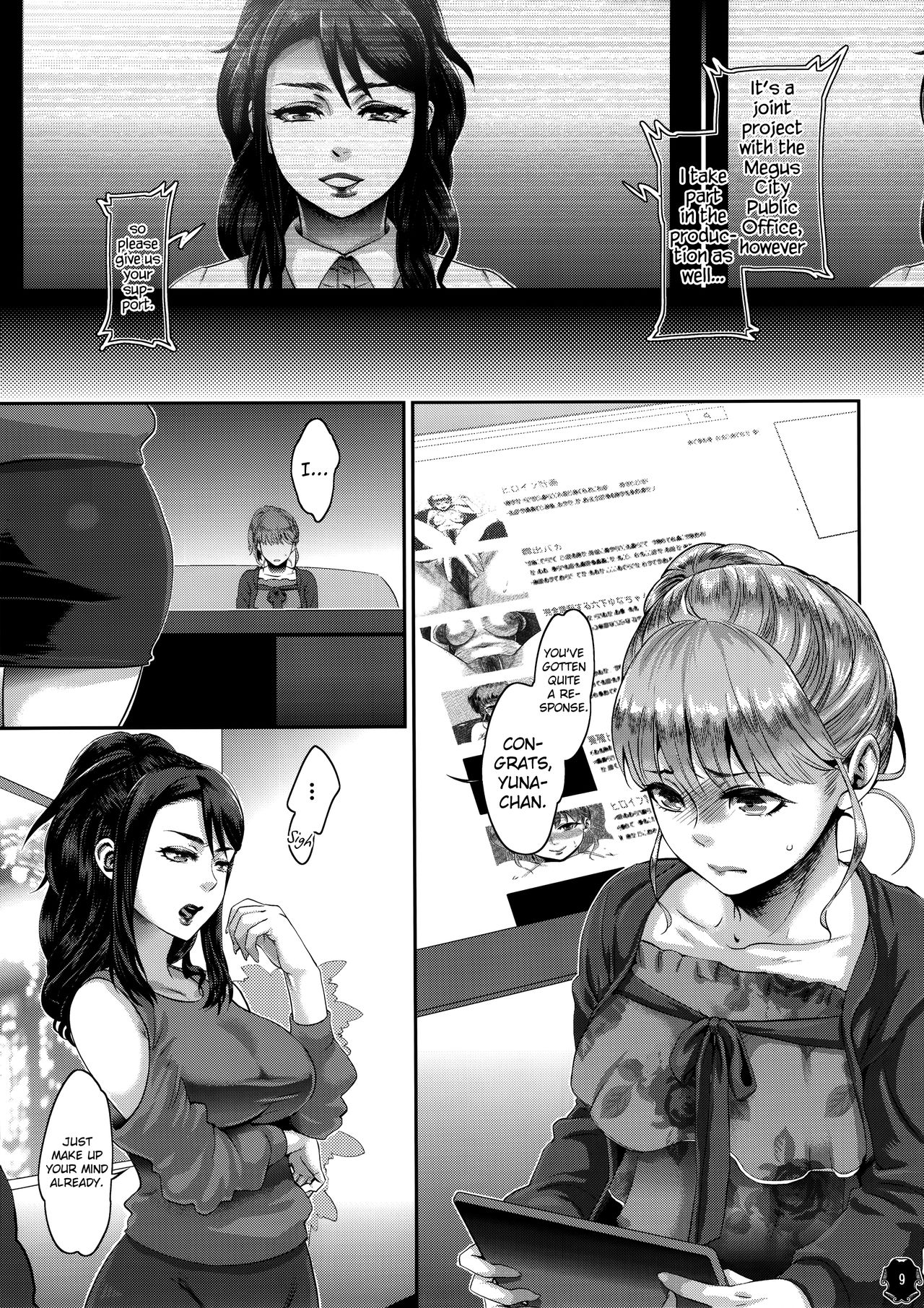 Heroine wa Tsukureru. page 9 full
