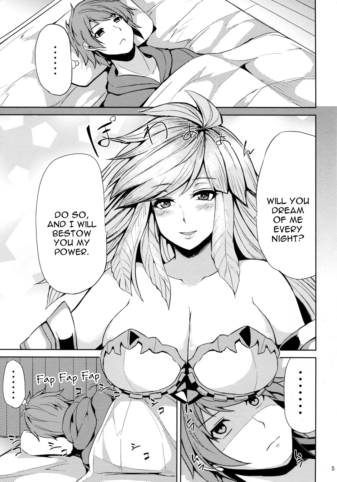 Gabriel no Himitsu no Shiren page 3 full