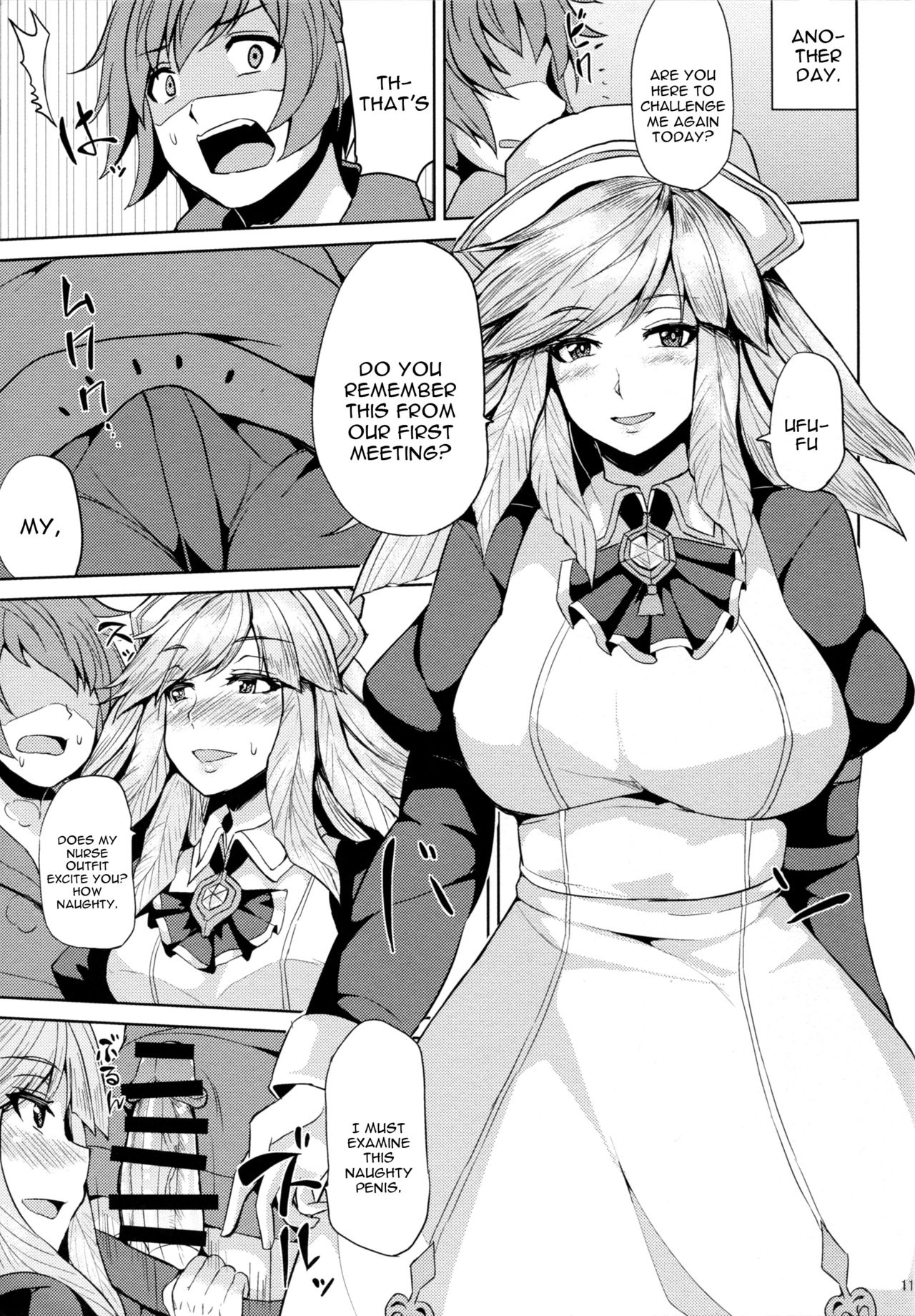 Gabriel no Himitsu no Shiren page 9 full