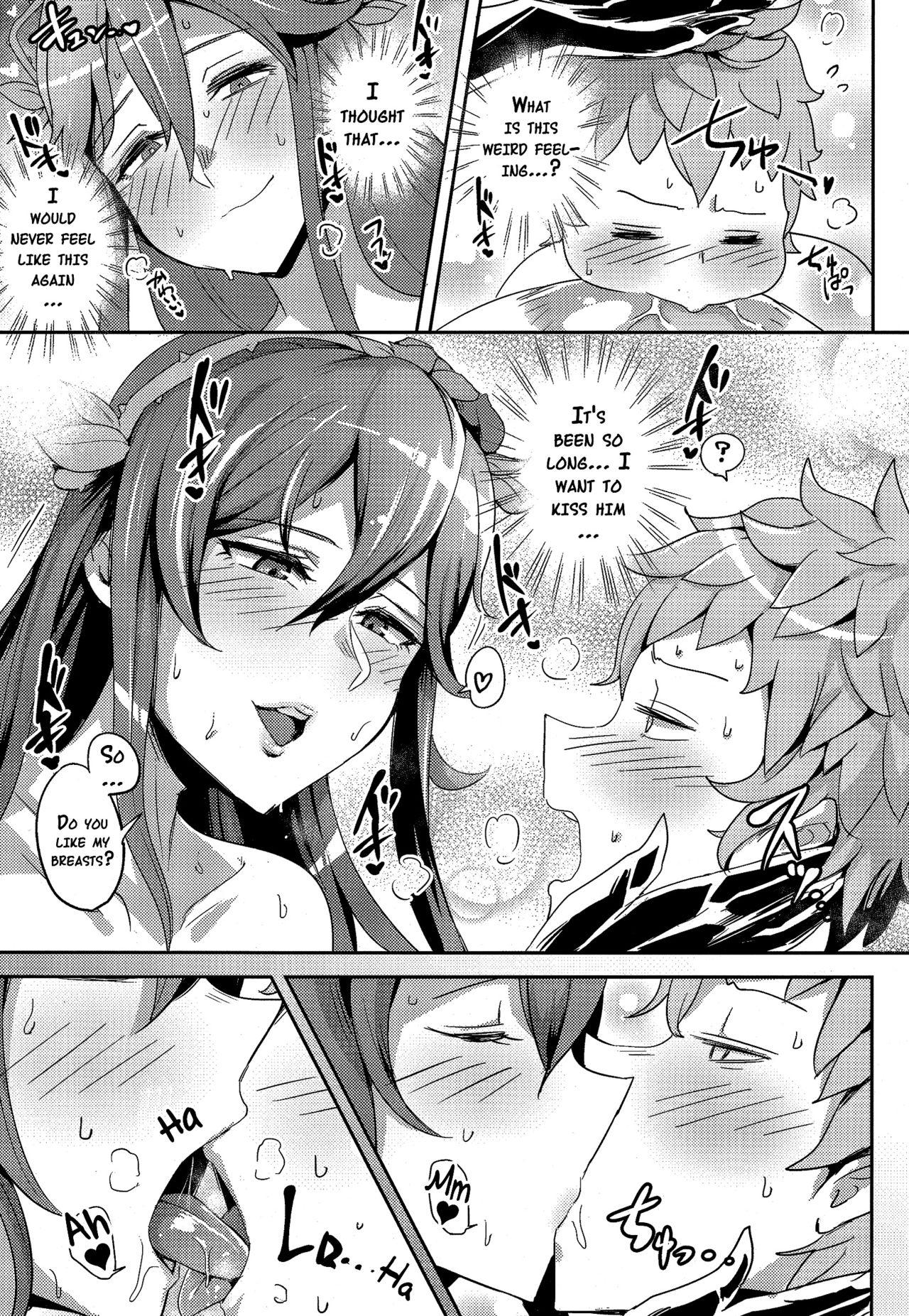 Chou JK Daisuki page 10 full
