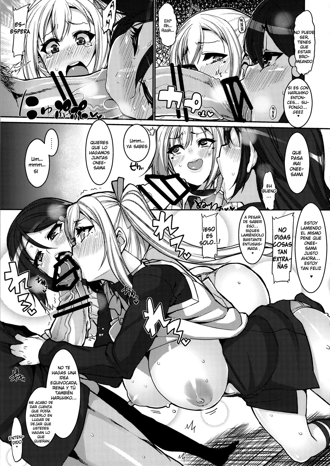 MILK OUT page 12 full
