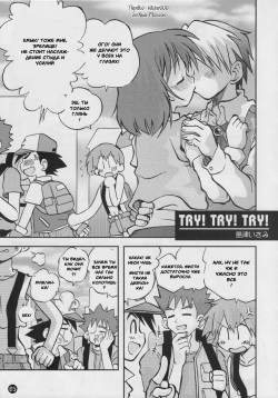 Daremo Shiranai Monogatari no Tsuzuki