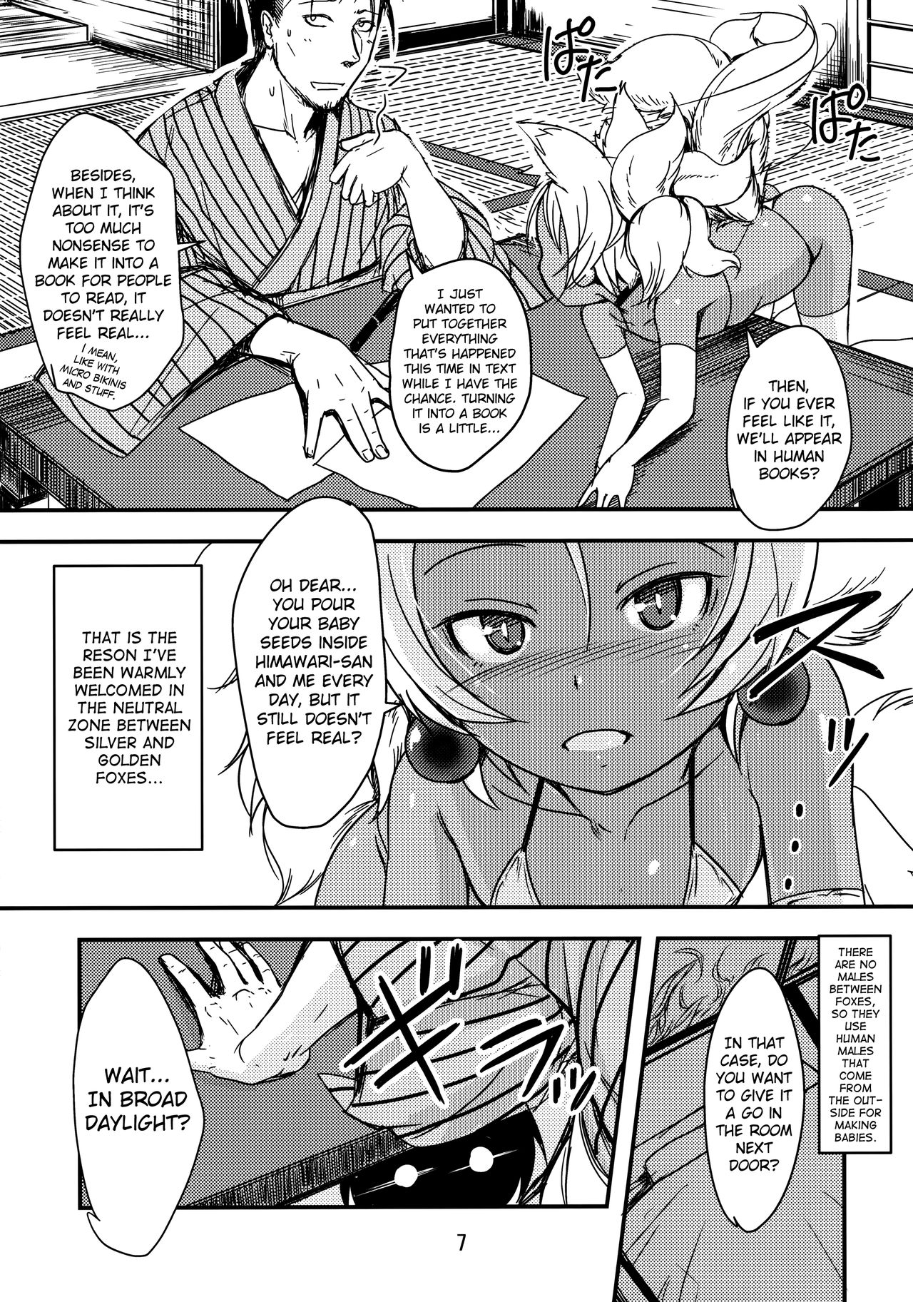 Souko no Tobari Sono Go page 6 full