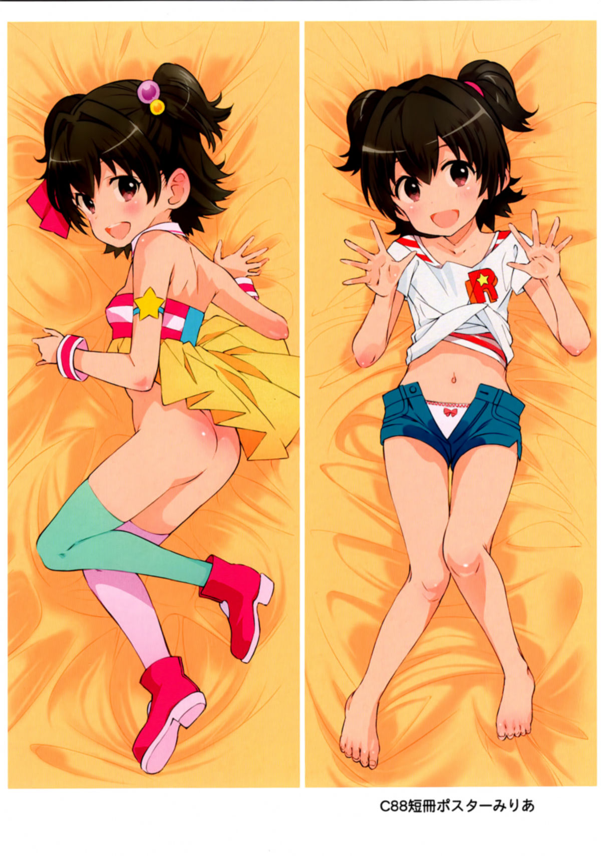 Lovely Miria page 12 full