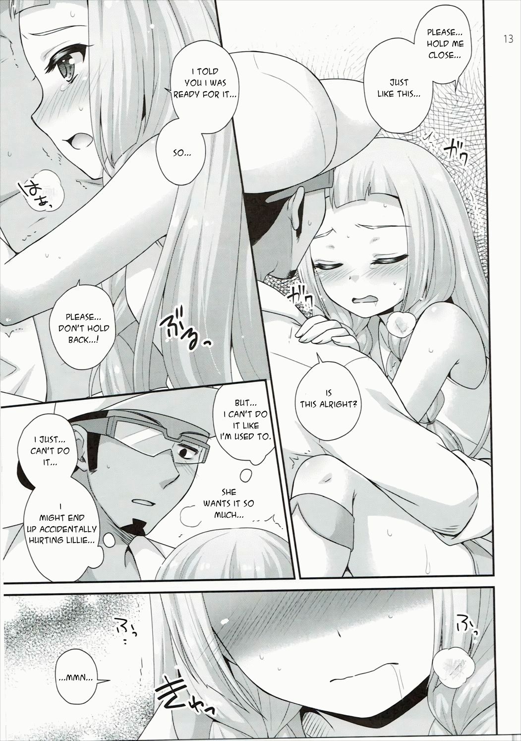 Geheimnis page 12 full