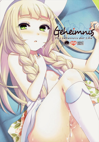 (C91) [ETC x ETC (Aiyoshi Hazuki)] Geheimnis (Pokémon Sun and Moon) [English] [PhantomsJoker] cover
