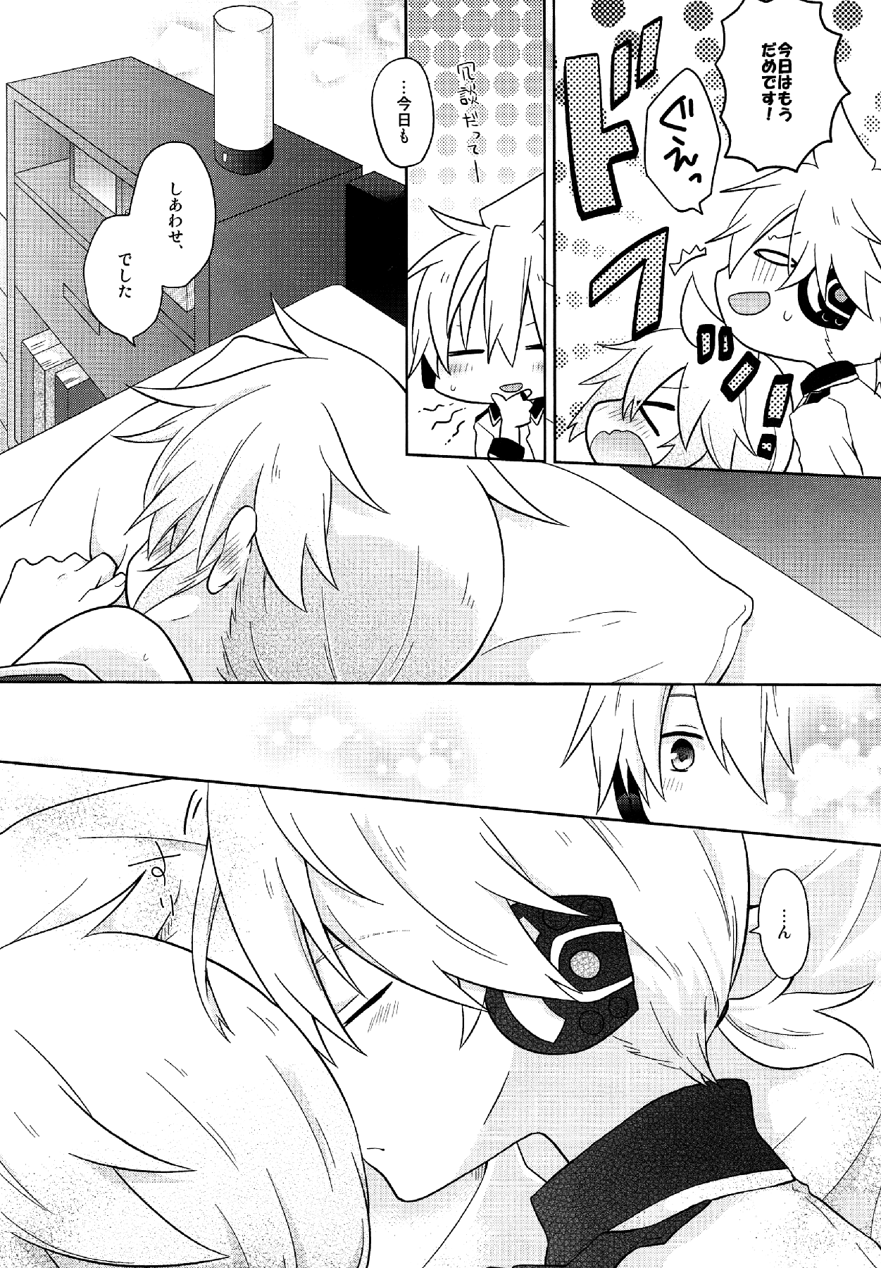 Happy making! page 7 full