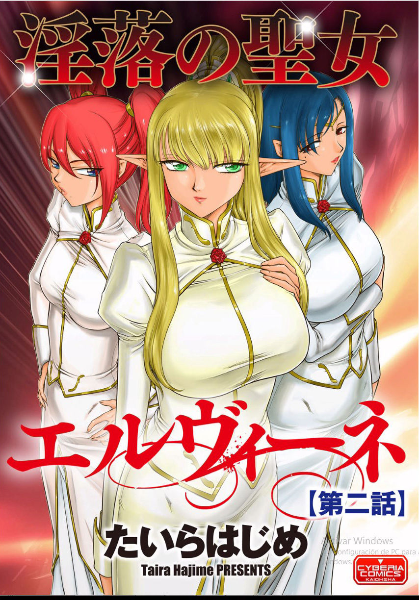 Inraku no Seijo Elvine Ch. 2 page 1 full