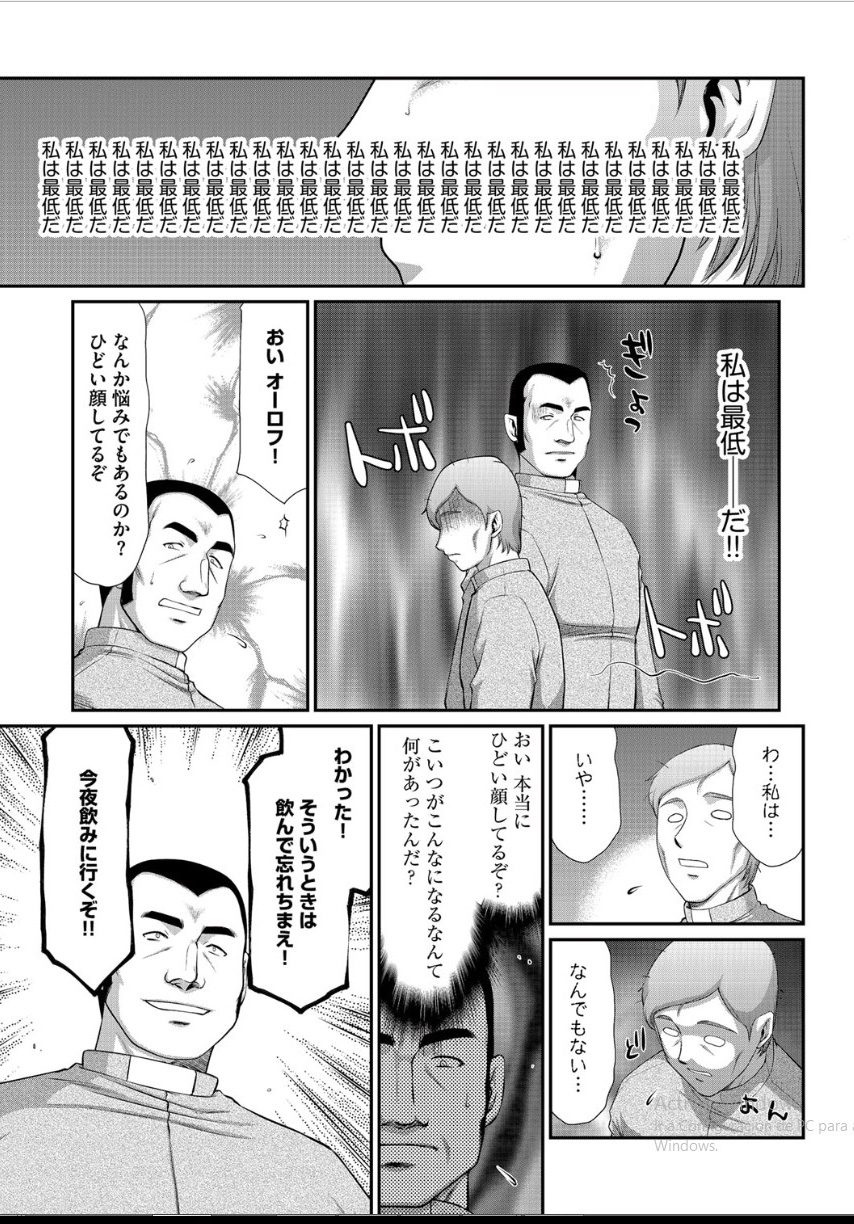 Inraku no Seijo Elvine Ch. 2 page 2 full
