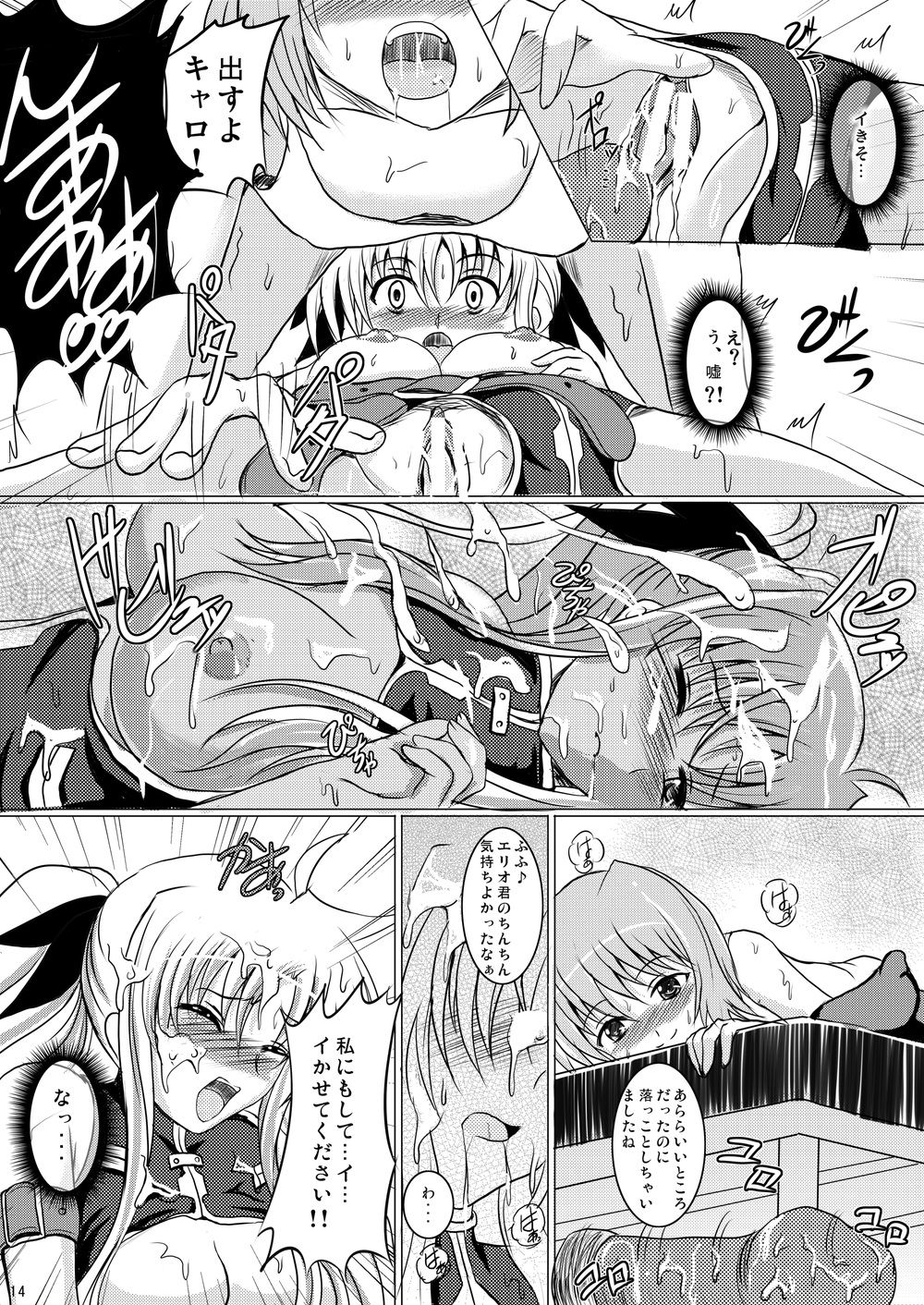 L5 page 12 full