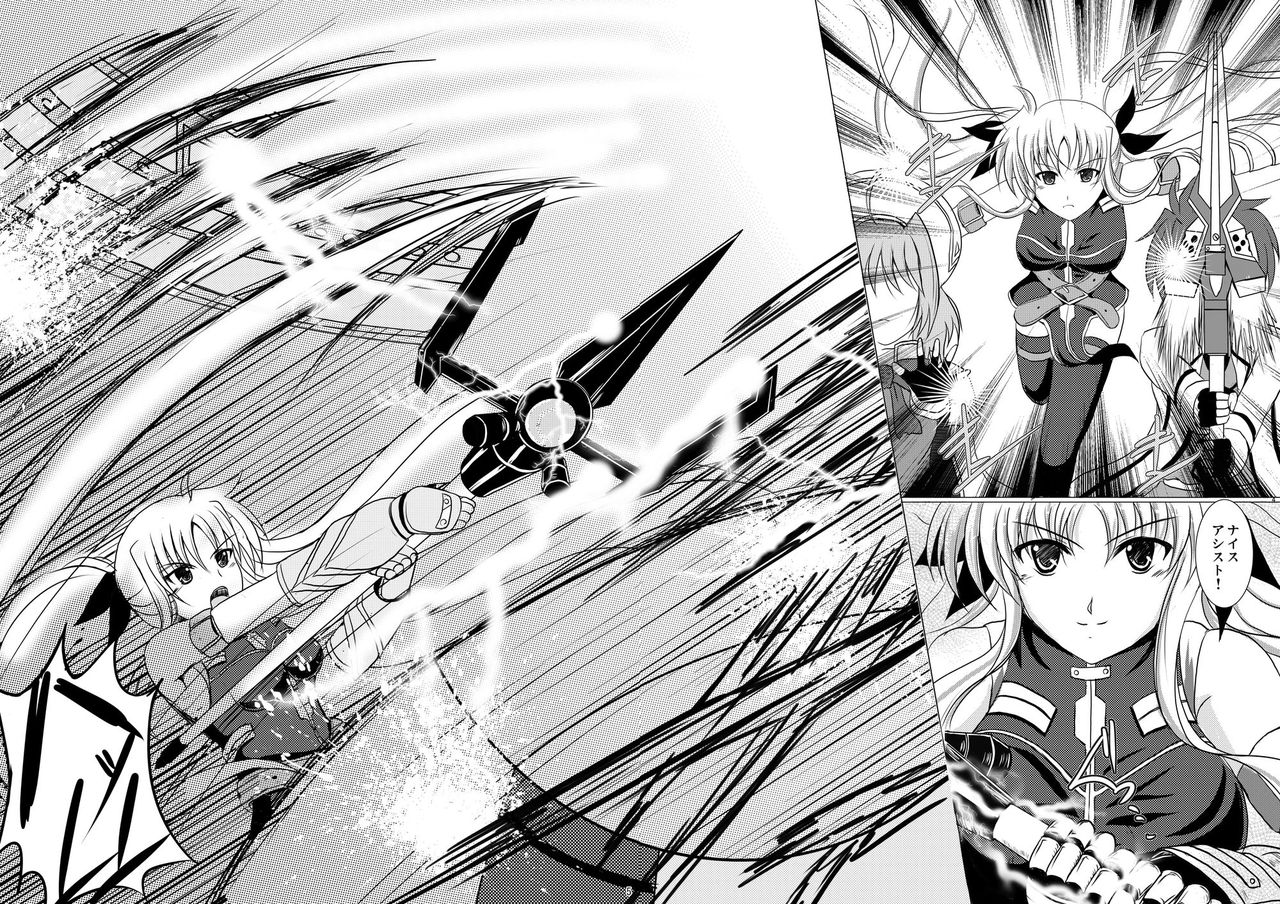 L5 page 3 full