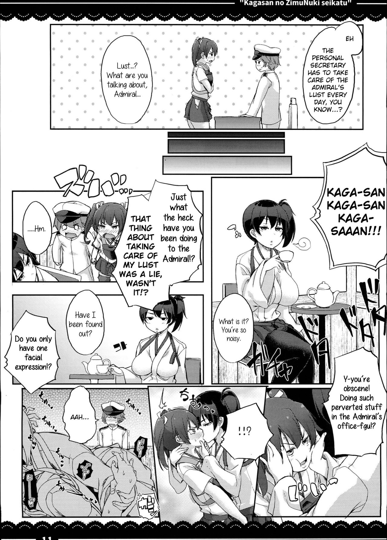 Kagasan no ZimuNuki seikatu page 12 full