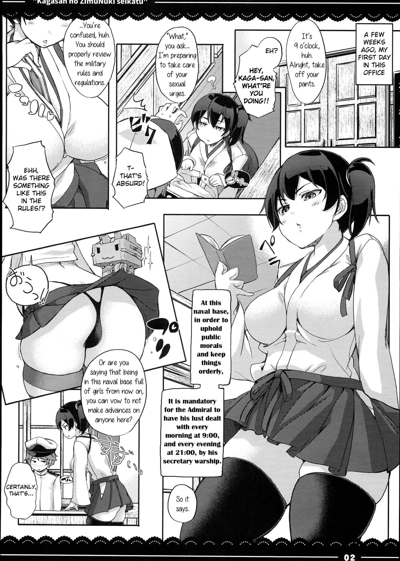 Kagasan no ZimuNuki seikatu page 3 full