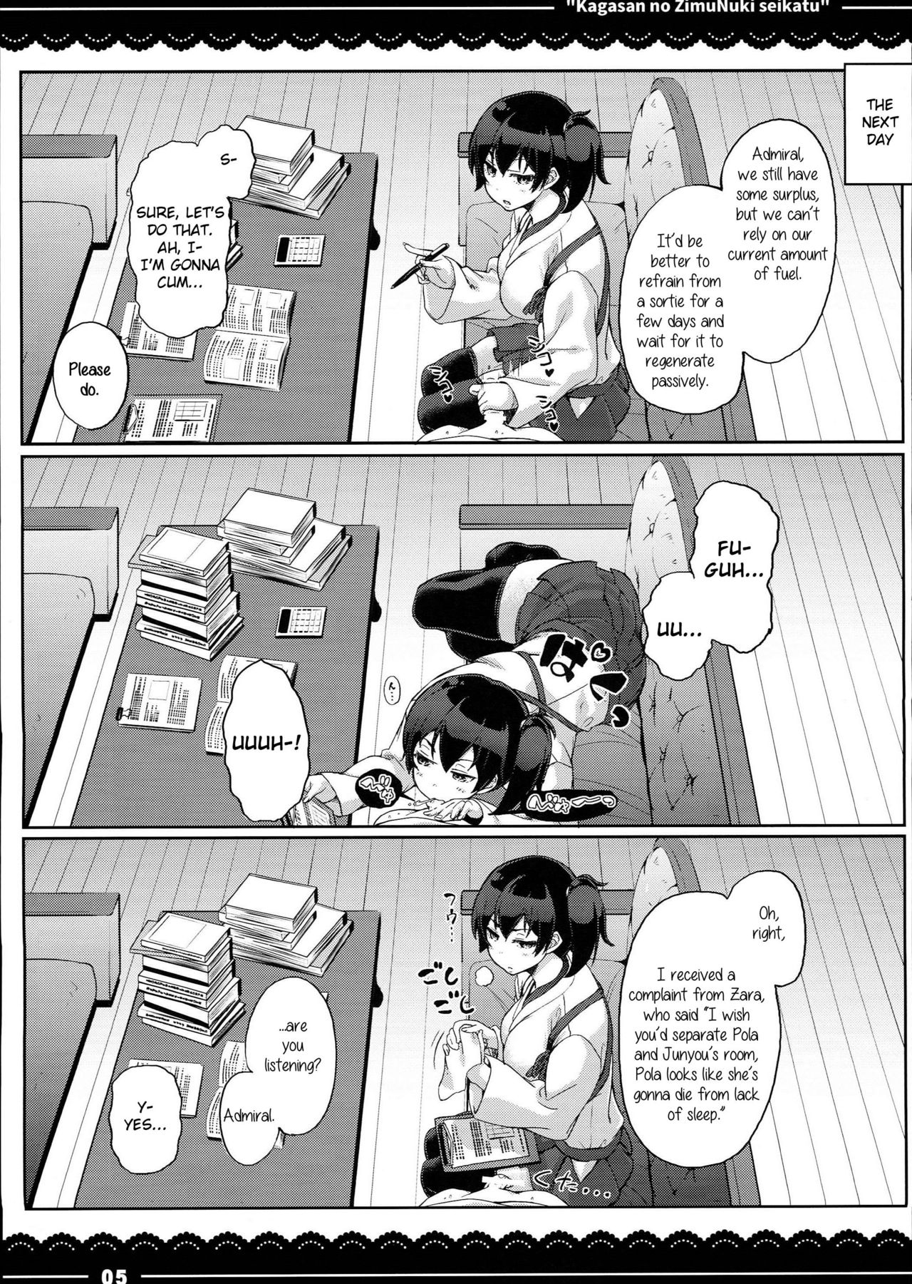 Kagasan no ZimuNuki seikatu page 6 full