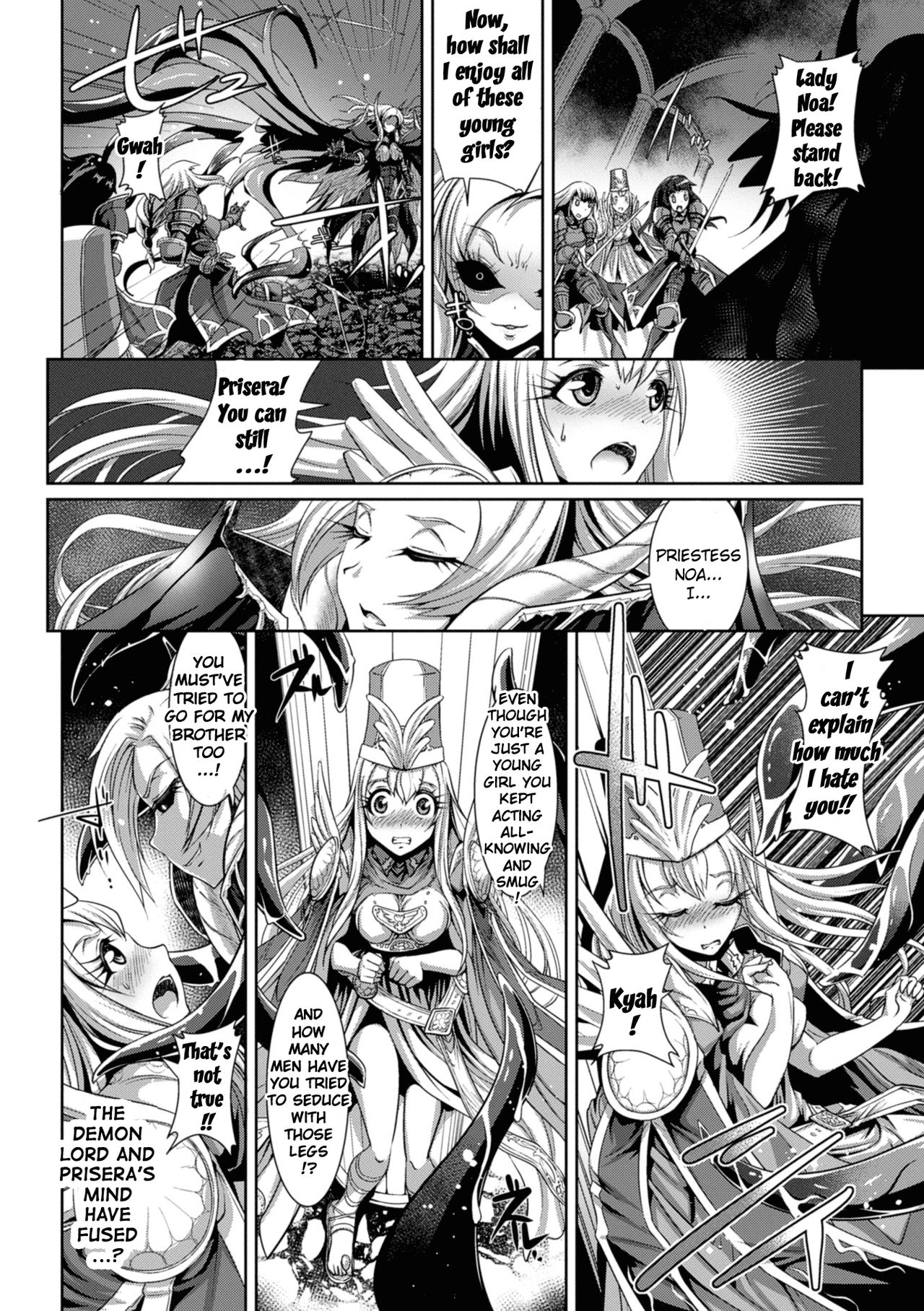 Inyoku no Ou | The Ruler of Lust page 12 full
