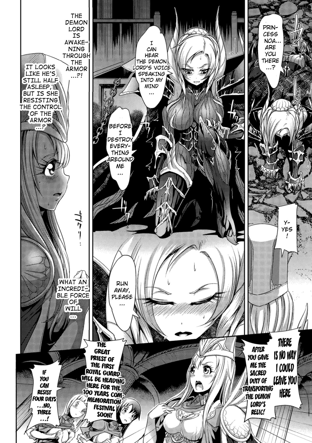 Inyoku no Ou | The Ruler of Lust page 2 full