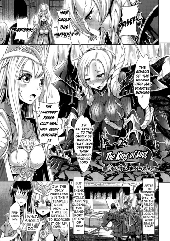 [Lewis McLaren] Inyoku no Ou | The Ruler of Lust (2D Comic Magazine Masou Injoku Yoroi ni Moteasobareru Heroine-tachi Vol. 1) [English] [H-Konbini] [Digital] cover