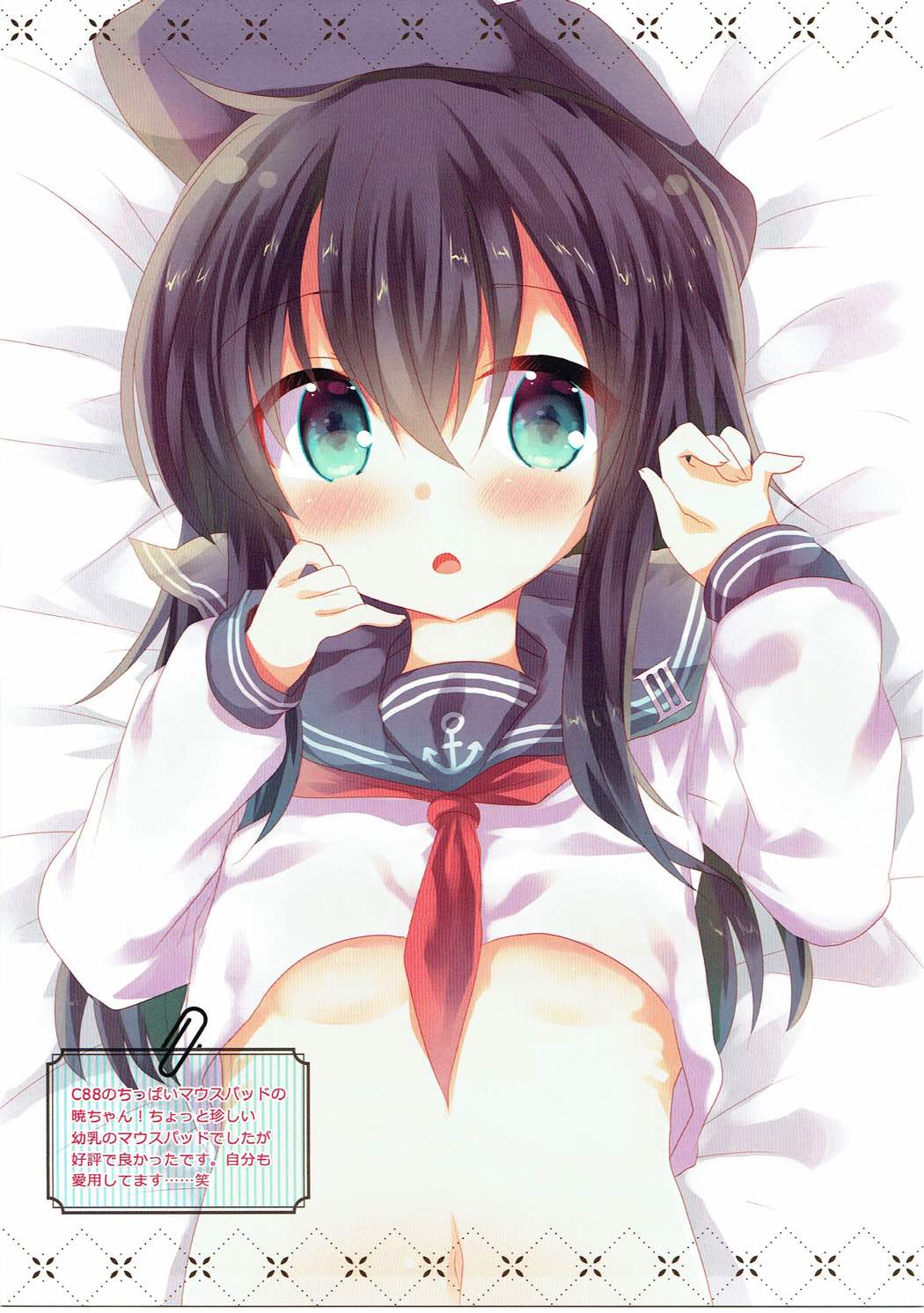 SlimeCollection - Slime Kikaku Kantai Collection Illust Matomebon 2014-2016 page 12 full