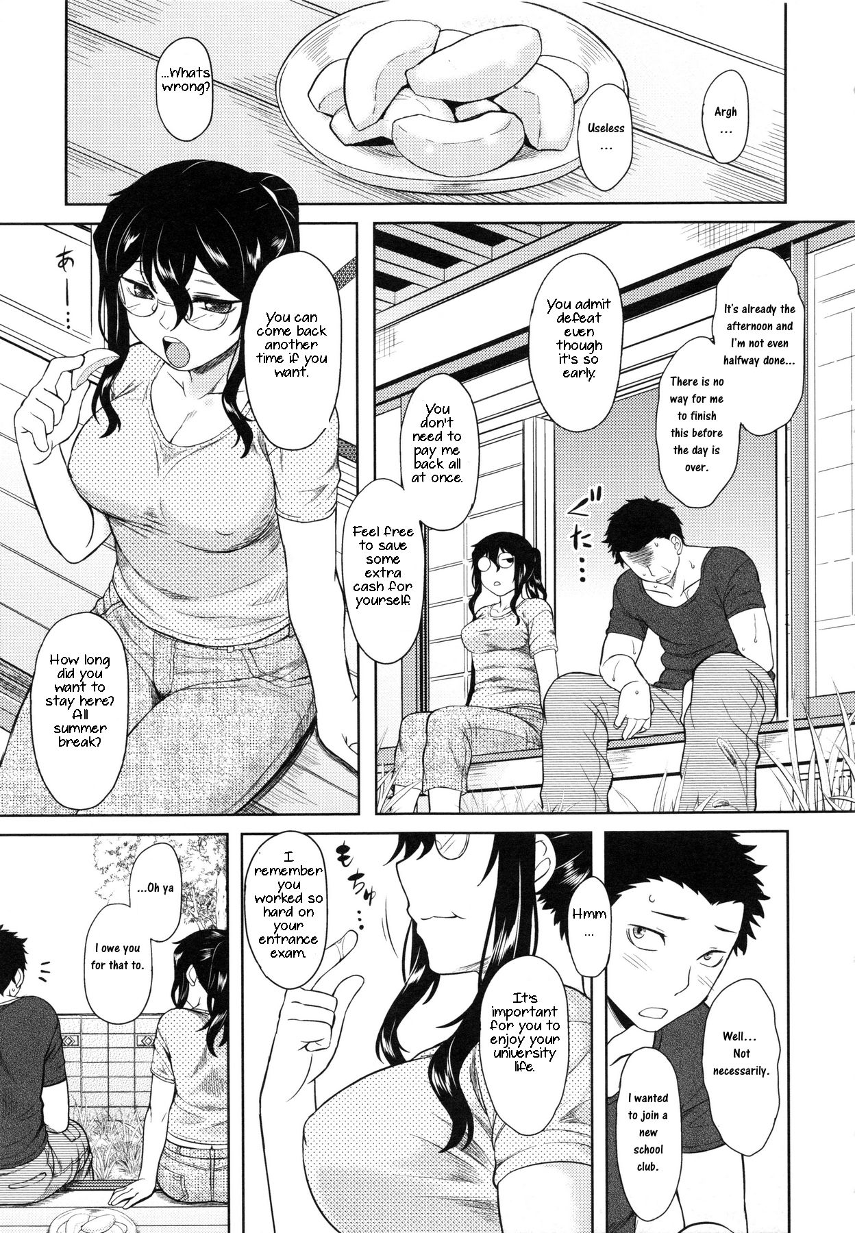 Watashi no Gardener | My Garden page 5 full