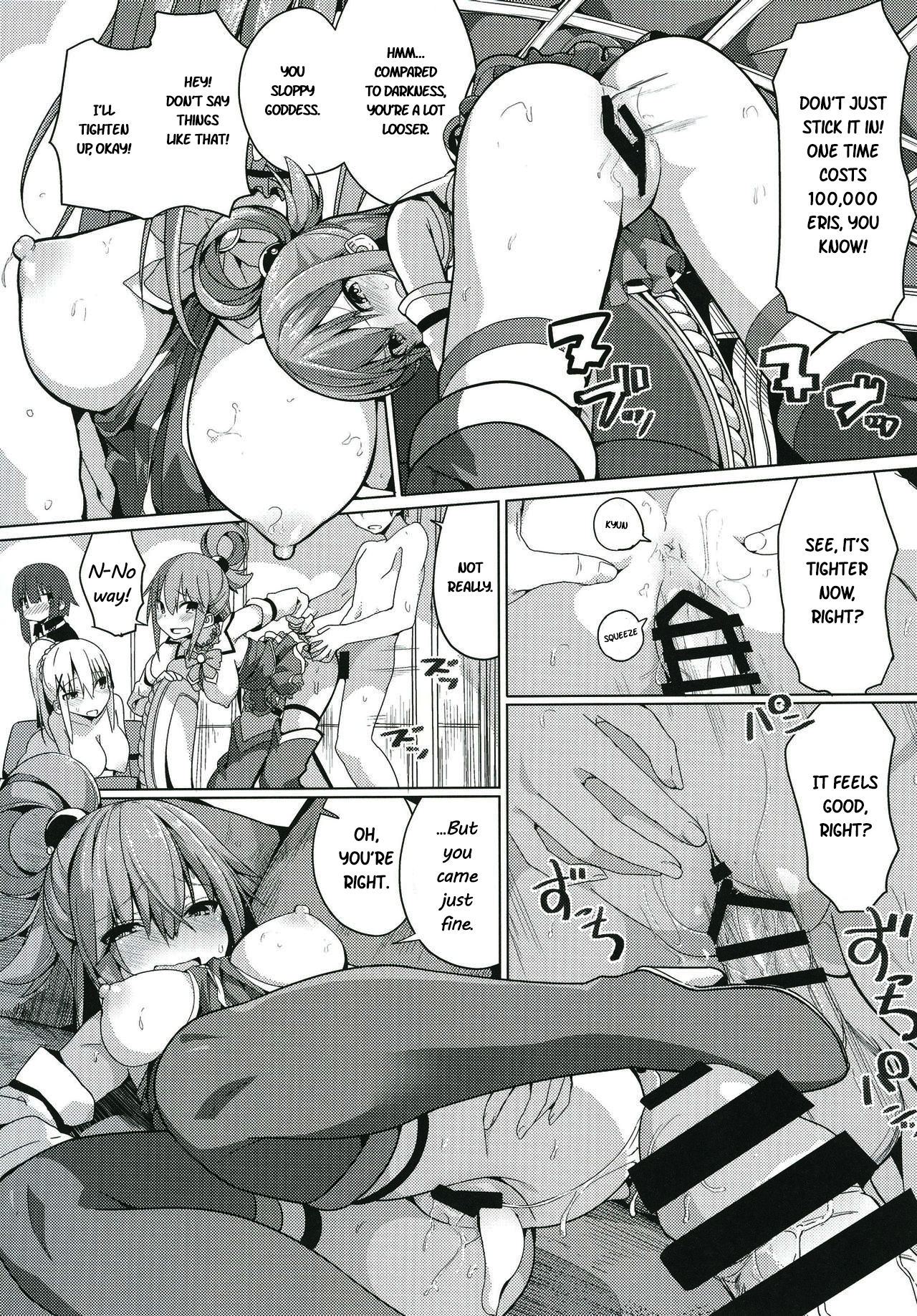 Kono Subarashii Seiyoku ni Syukufuku o! page 10 full