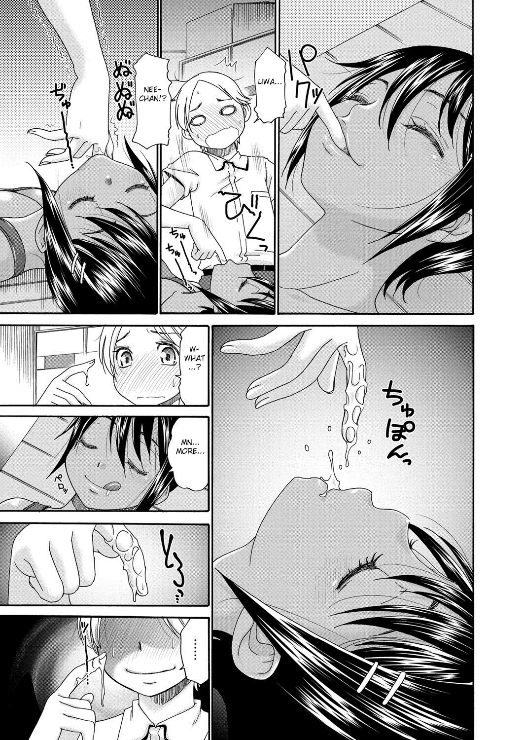Ane wa Shaburi Hime page 3 full