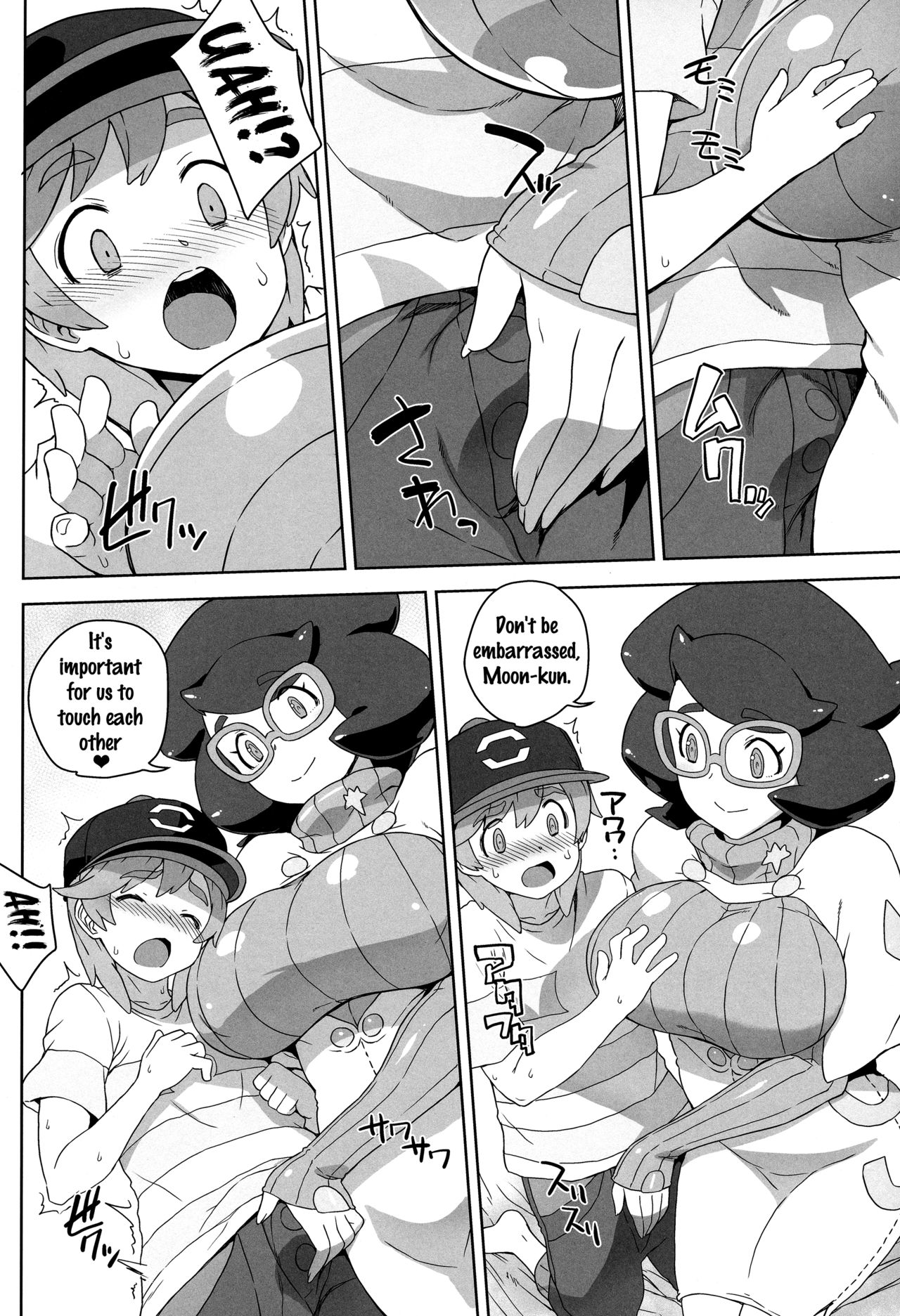 Wicke-san no Suteki na Hogo Katsudou page 5 full