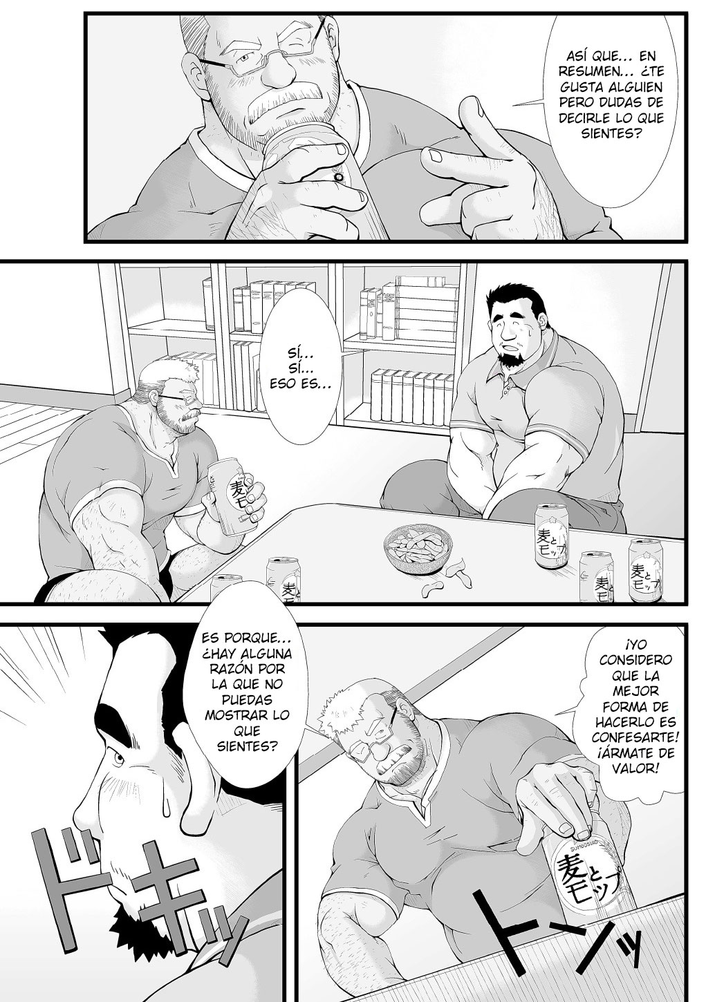 Call | Llamada page 6 full