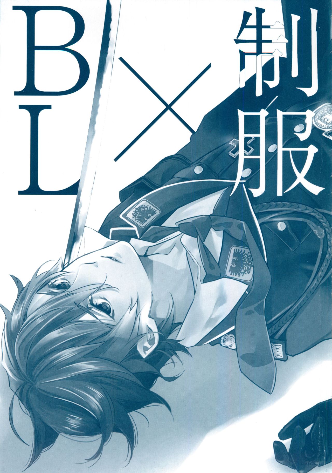 制服×BL page 3 full
