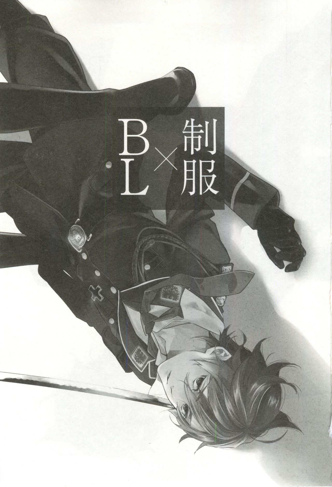 制服×BL page 4 full