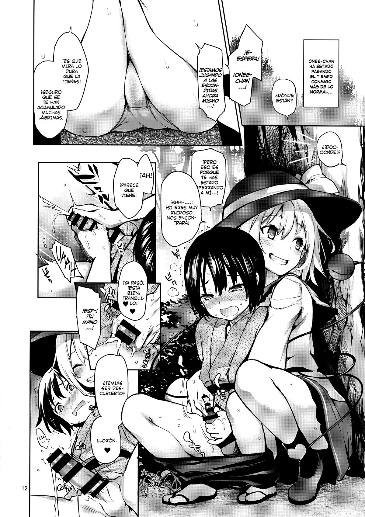 Nagusame Jouzu no Koishi-chan page 11 full