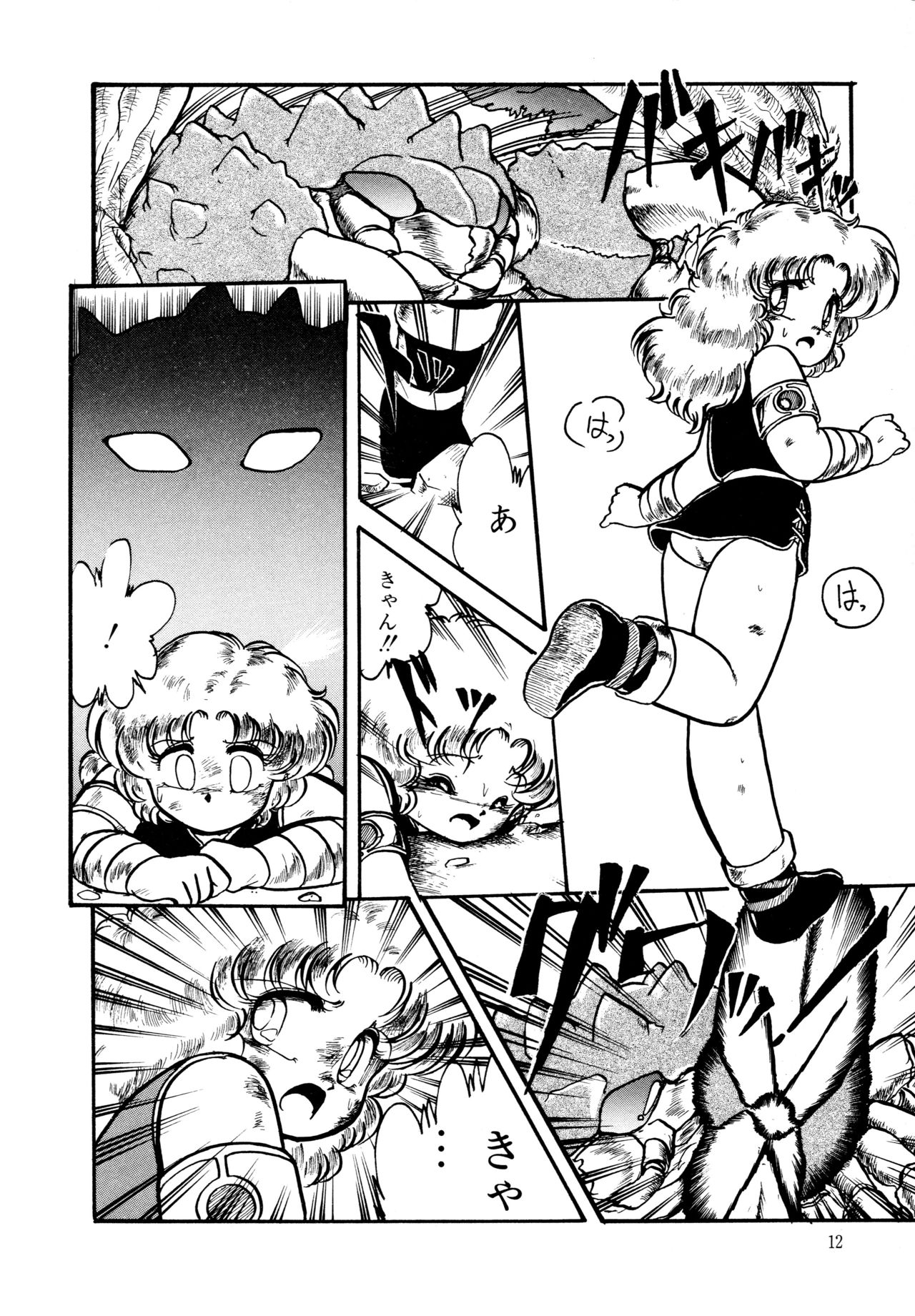 Big Sworder page 11 full