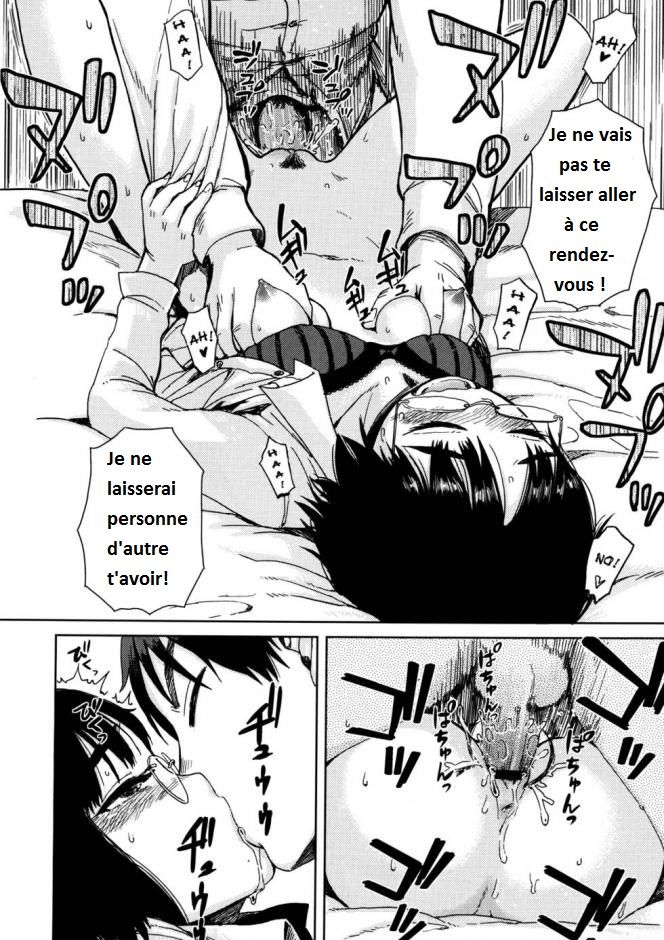 Tonari no Yuki-san - Yuki next door page 12 full