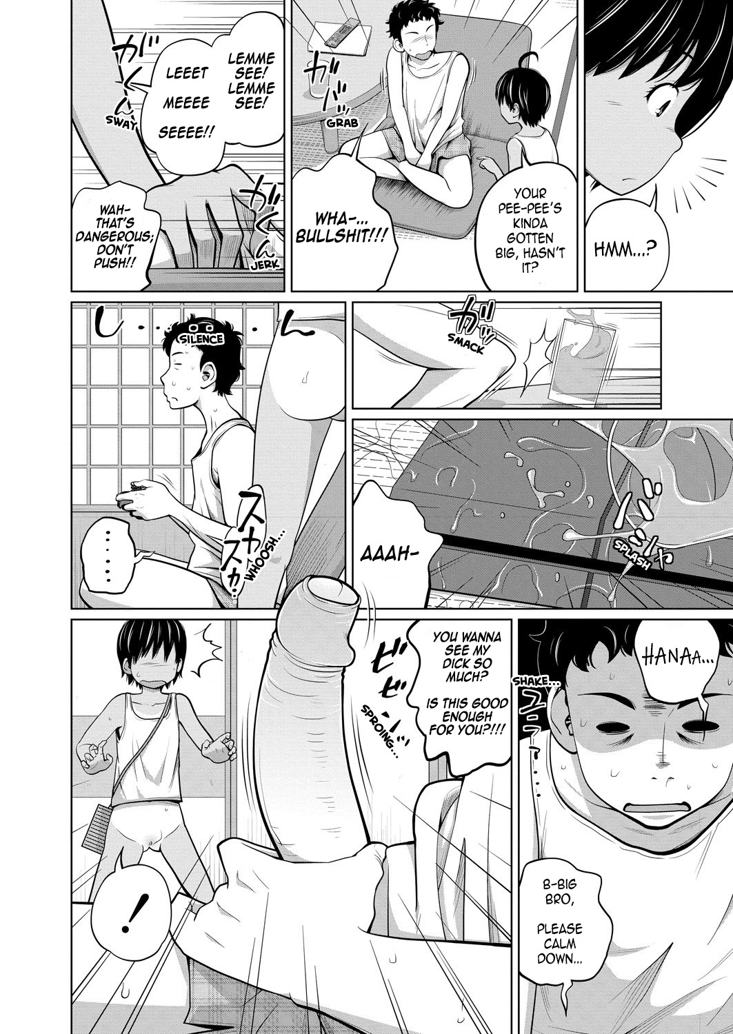 I~naka | Countryside page 6 full