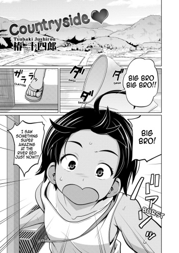 [Tsubaki Jushirou] I~naka | Countryside (COMIC Saija 2015-11 Vol. 3) [English] [gustmonk] [Decensored] [Digital] cover