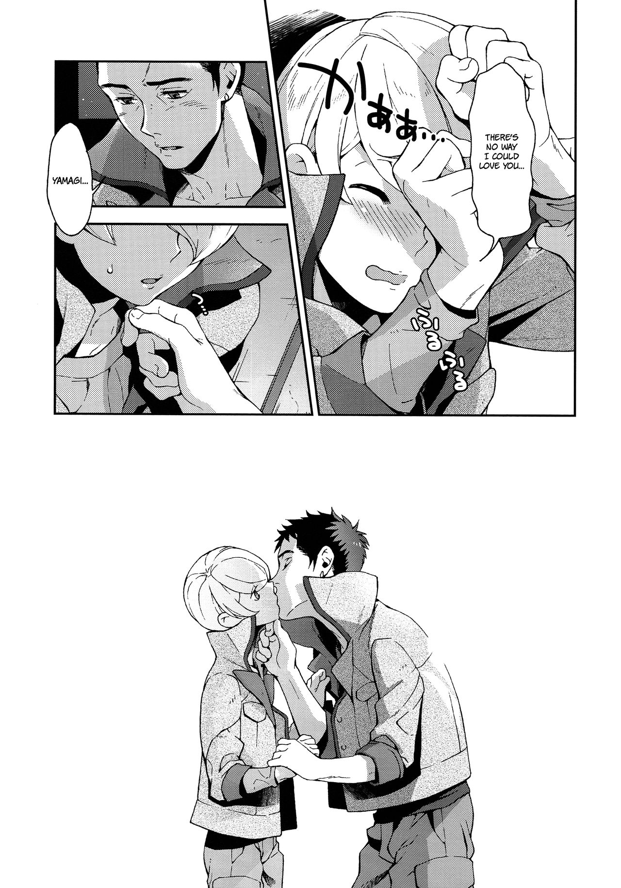 i know U love me. page 10 full