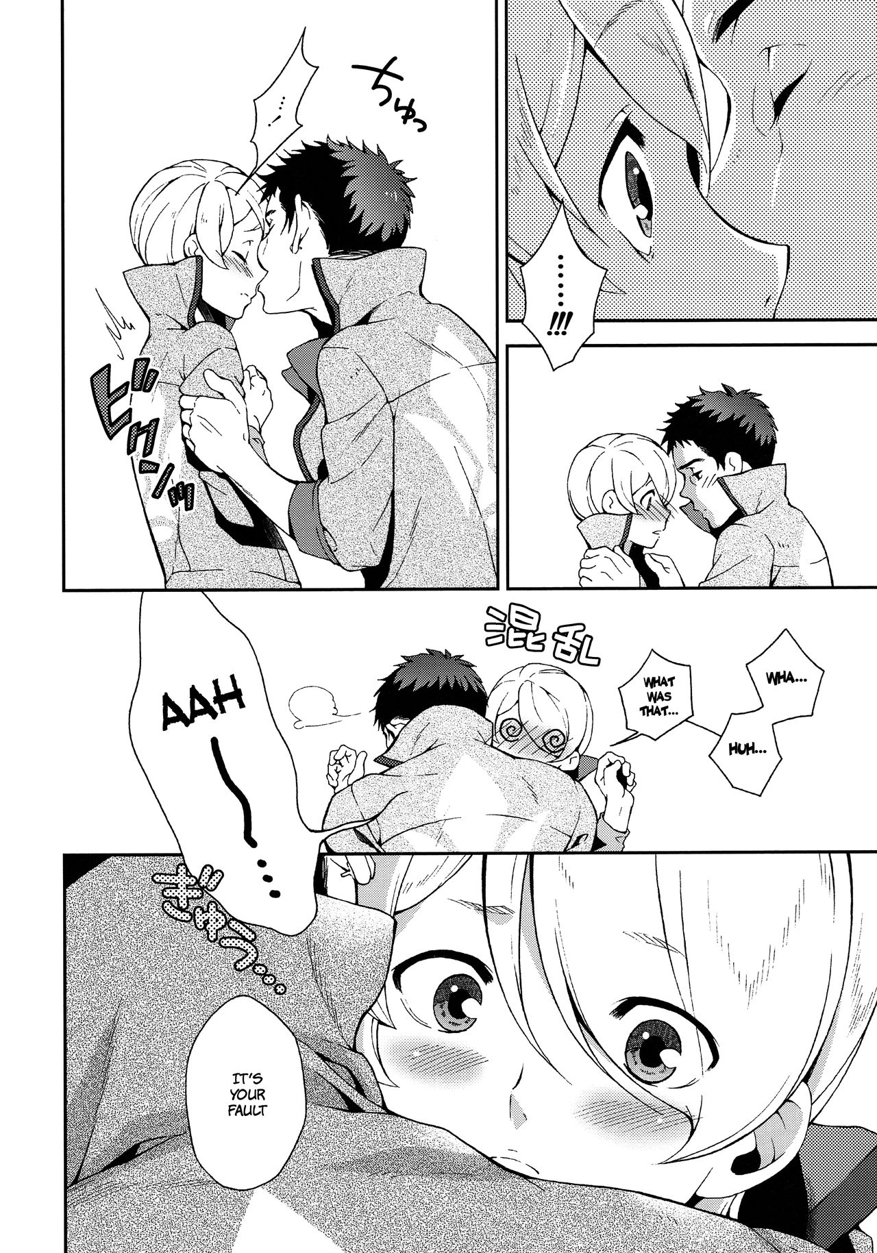 i know U love me. page 11 full
