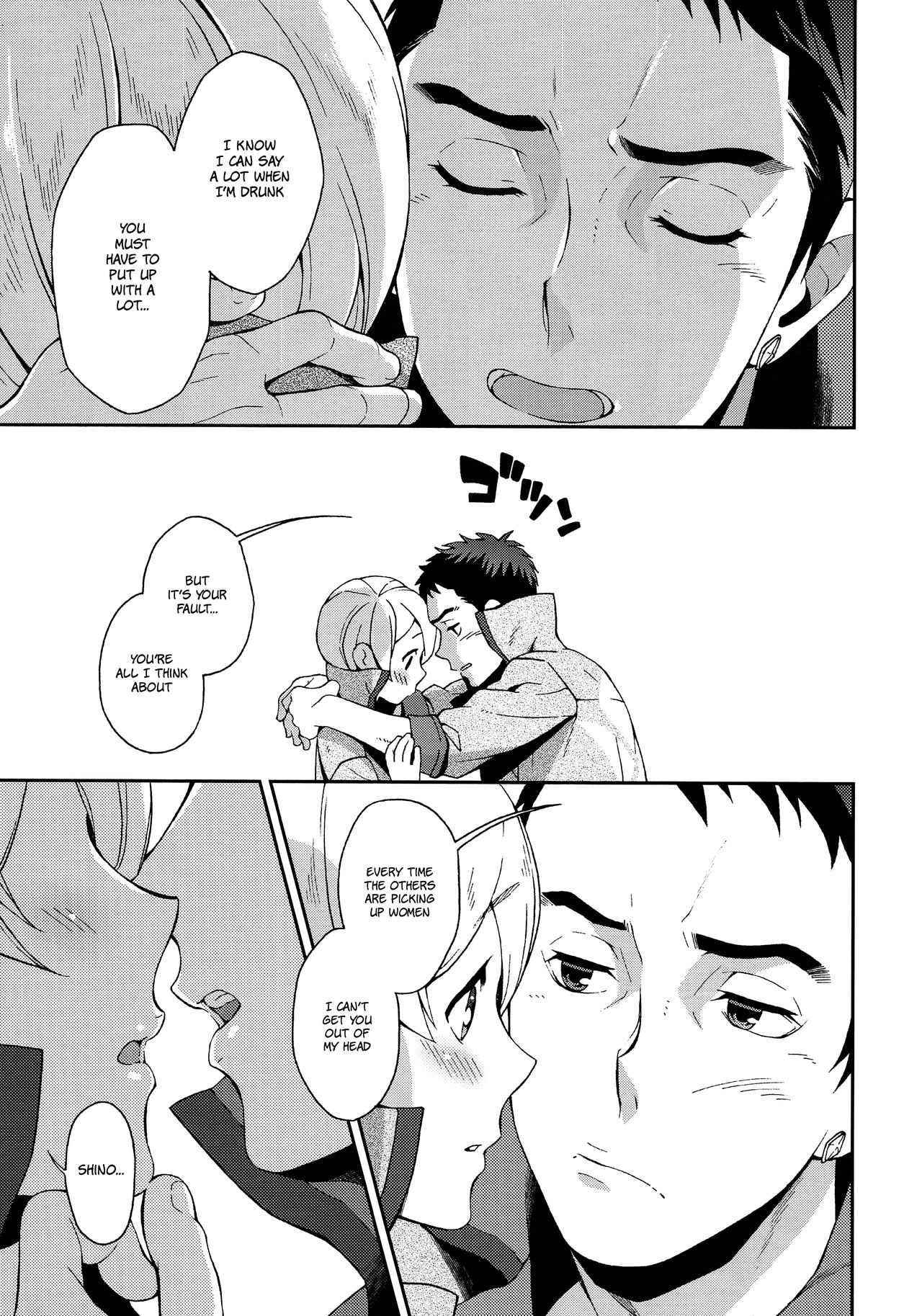 i know U love me. page 12 full